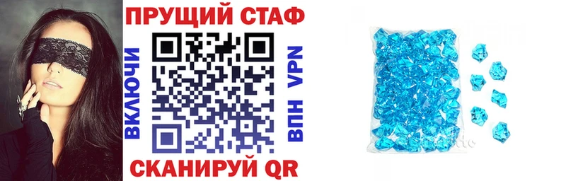 Купить закладку APVP  COCAIN  Амфетамин  Марихуана  МЕФ  Гурьевск