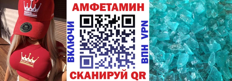 Амфетамин 98% Гурьевск
