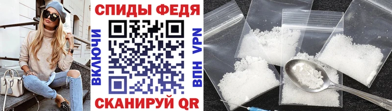 Amphetamine Premium  Купить где  Гурьевск 