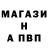 Первитин кристалл Denys Tretyakov