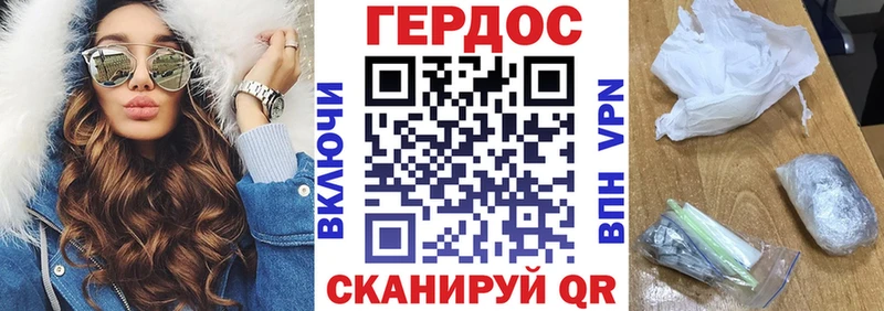 Купить где  Гурьевск  Героин гречка 