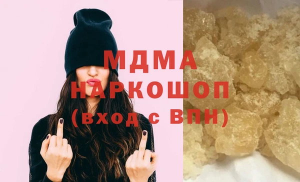 MDMA Каменка