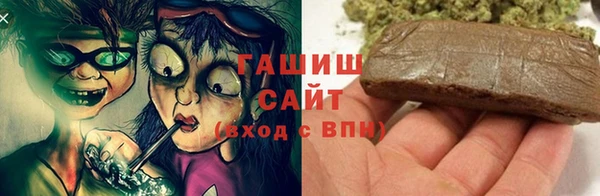 стаф Каменск-Шахтинский