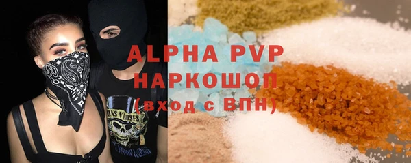 MDMA Каменка