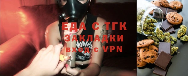 spice Каменногорск