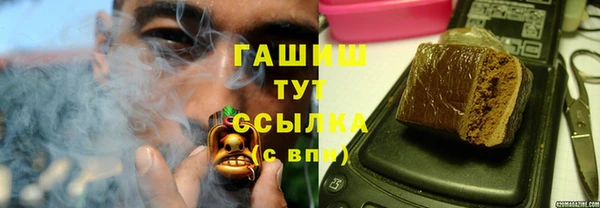 стаф Каменск-Шахтинский
