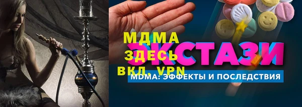 spice Каменногорск