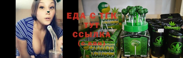 MDMA Каменка