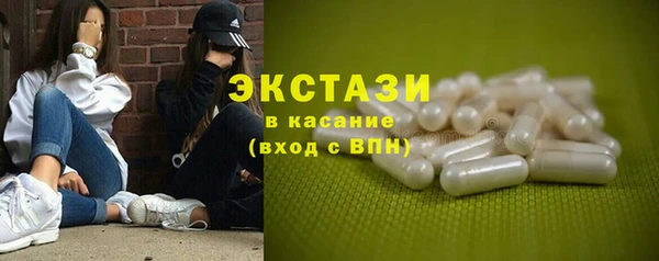 MDMA Каменка