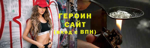 spice Каменногорск
