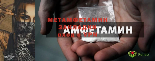 spice Каменногорск