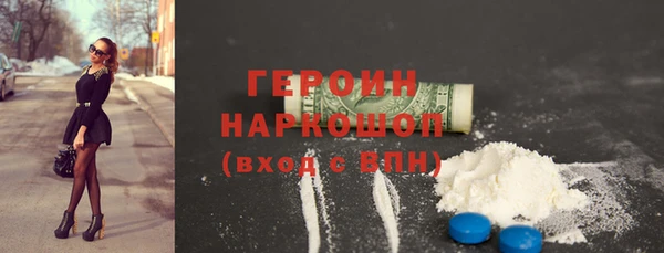 spice Каменногорск