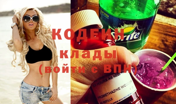 spice Каменногорск