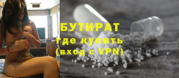 MDMA Каменка