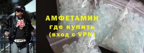 spice Каменногорск