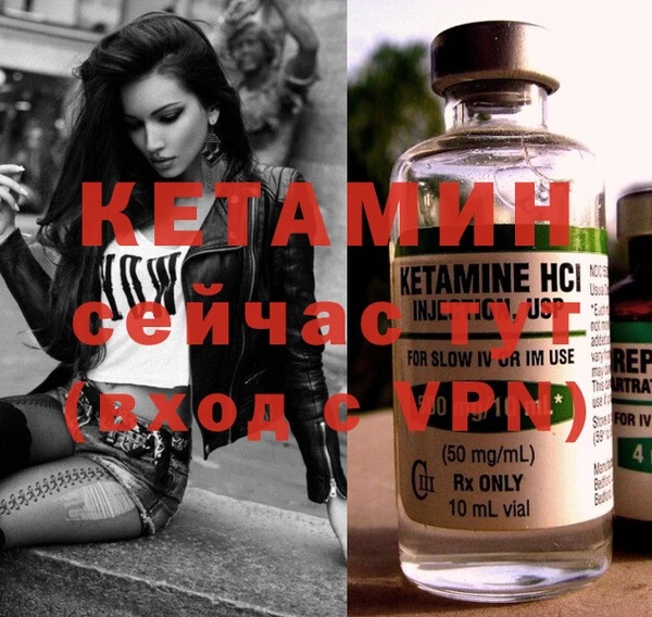 spice Каменногорск