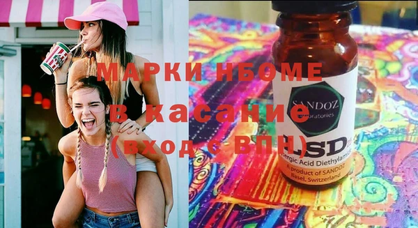 стаф Каменск-Шахтинский