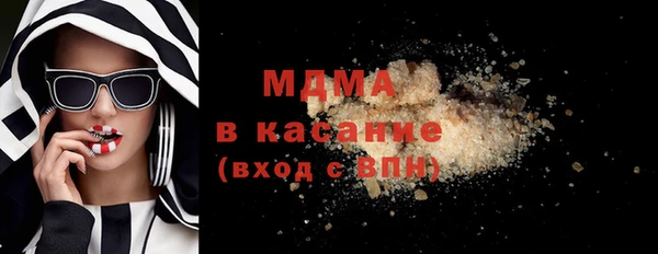 MDMA Каменка