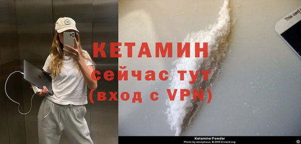 MDMA Каменка