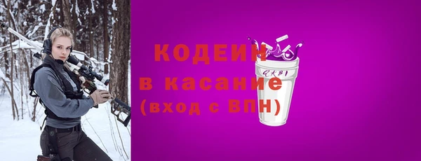 spice Каменногорск