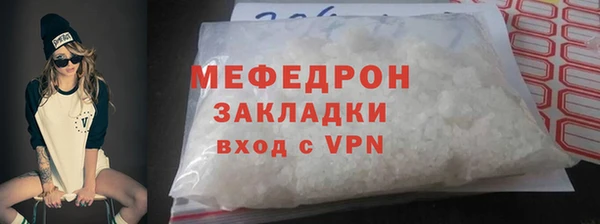 стаф Каменск-Шахтинский