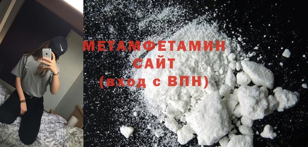 spice Каменногорск