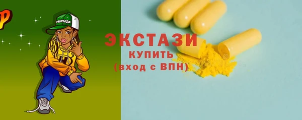 MDMA Каменка