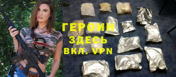 стаф Каменск-Шахтинский