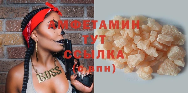 MDMA Каменка