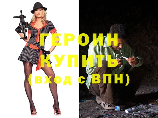 spice Каменногорск