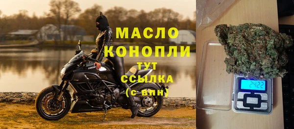 стаф Каменск-Шахтинский