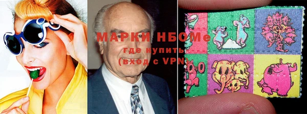 spice Каменногорск