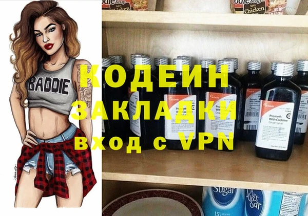 spice Каменногорск