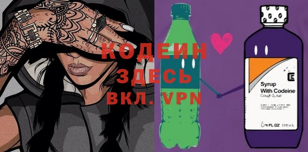 MDMA Каменка