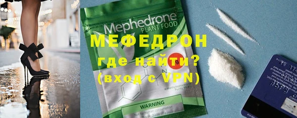 MDMA Каменка