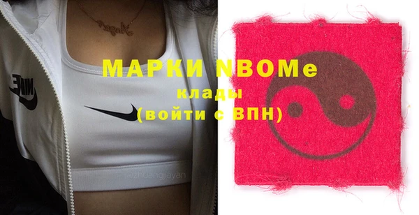MDMA Каменка