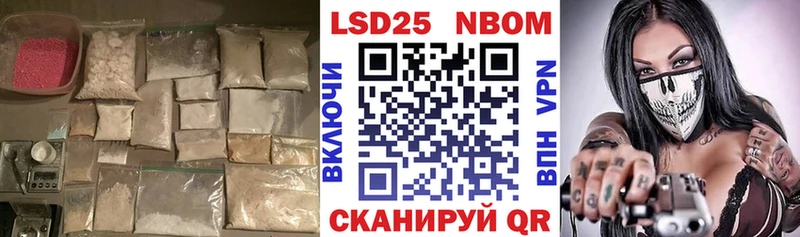 Купить где  Гурьевск  LSD-25 экстази кислота 