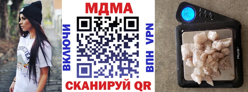 Купить закладки  Гурьевск  MDMA молли 