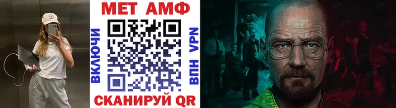 Купить  Гурьевск  Метамфетамин Декстрометамфетамин 99.9% 