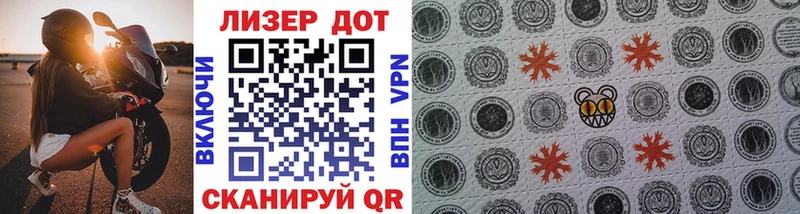 Купить закладки  Гурьевск  Наркотические марки 1,5мг 