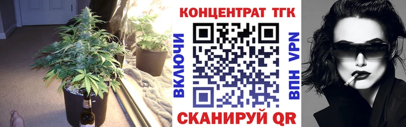 Купить где  Гурьевск  Дистиллят ТГК жижа 